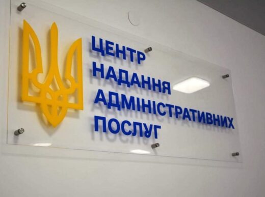 Отримати відстрочку в ЦНАПі можна буде лише в…суботу